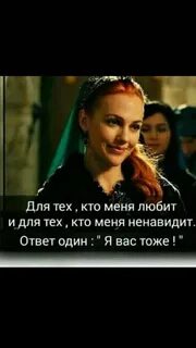 Я буду падать но когда