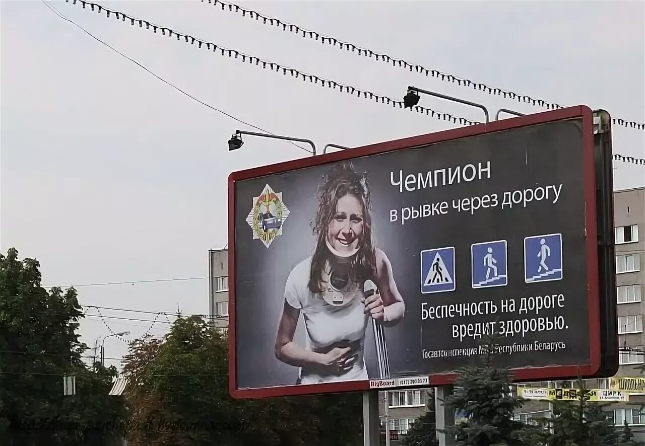Социальная реклама сми. Наружная социальная реклама. социальная реклама баннер. социальная реклама на дорогах. уличная социальная реклама.