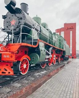 Открывай паровоз