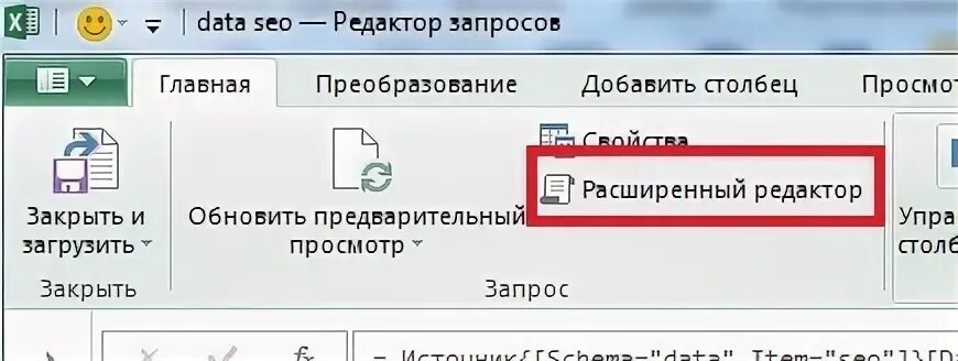 Превышено подключение