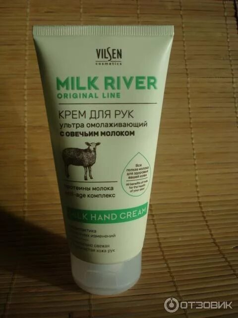 Отзыв о Крем для рук Vilsen Cosmetics Milk River интенсивно увлажняющий с коровь