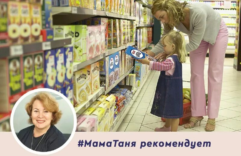 Галамарт энергетик. Магазин все по 45. Цифровые магазины хабаровск. Опять магазин. Опять магазин.