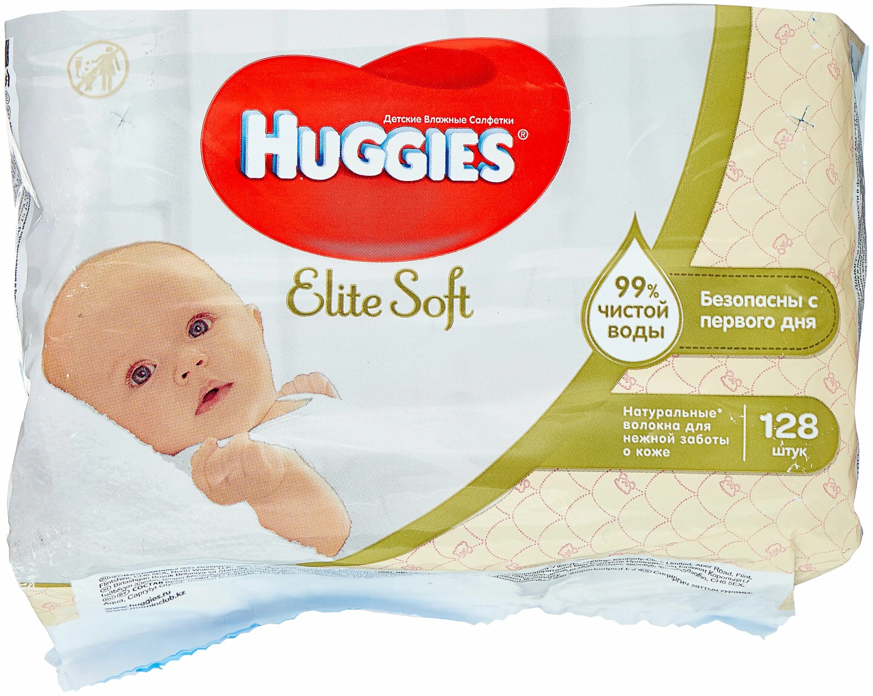 детские салфетки хаггис элит софт. влажные салфетки huggies elite soft. салфетки детские влажные elite soft хаггис. влажные салфетки huggies elite soft. салфетки хаггис элит софт.