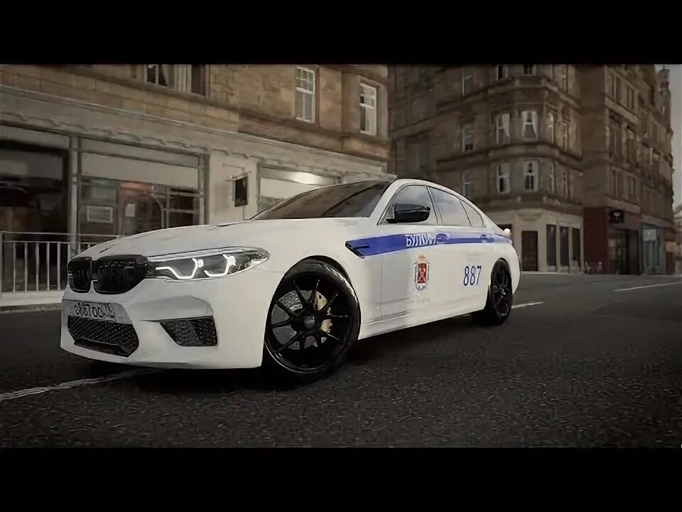 BMW m5 Булкина. БМВ m5 f90 Булкина. BMW m5 f90 Forza Horizon 5. BMW m5 f90 винил. М5 булкина