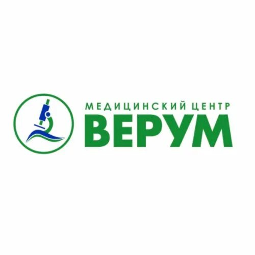 Верум клиника Екатеринбург. Холистима клиника Екатеринбург. Клиника Верум Ижевск. Verum est