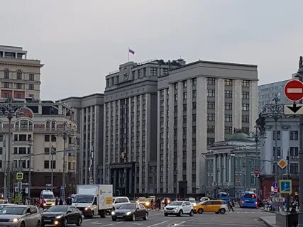 Госдума было стало