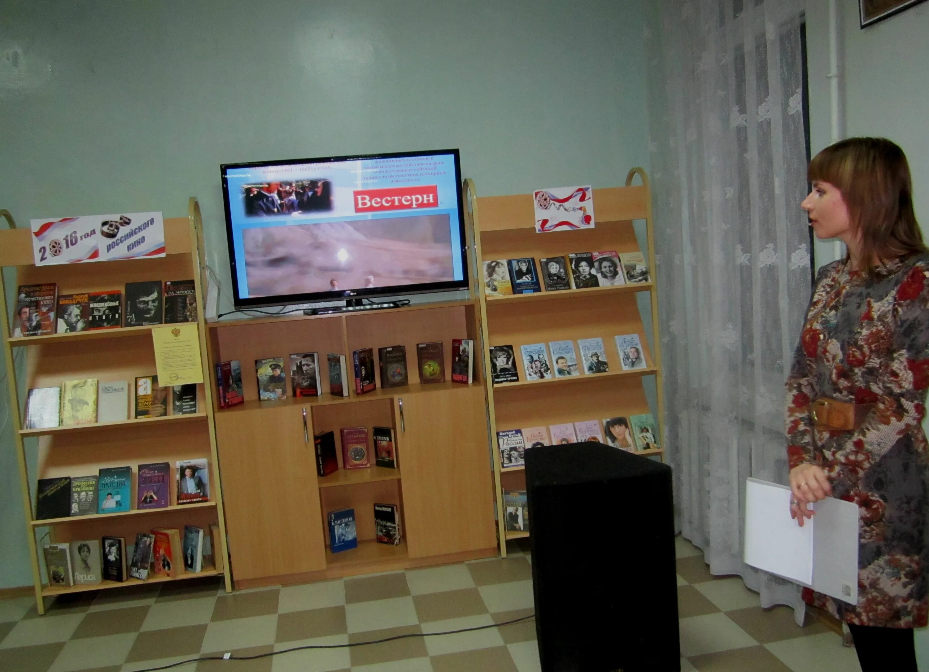 книжная выставка православная книга в библиотеке. молодежь города кропоткин. читай город кропоткин. кропоткин библиотека им с я маршака. читай город кропоткин.