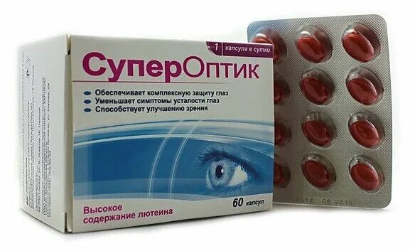 супероптик витамины для глаз. супероптик 30. супероптик капс. супероптик аналоги. супероптик №60 капс.