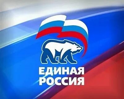 Логотип единая