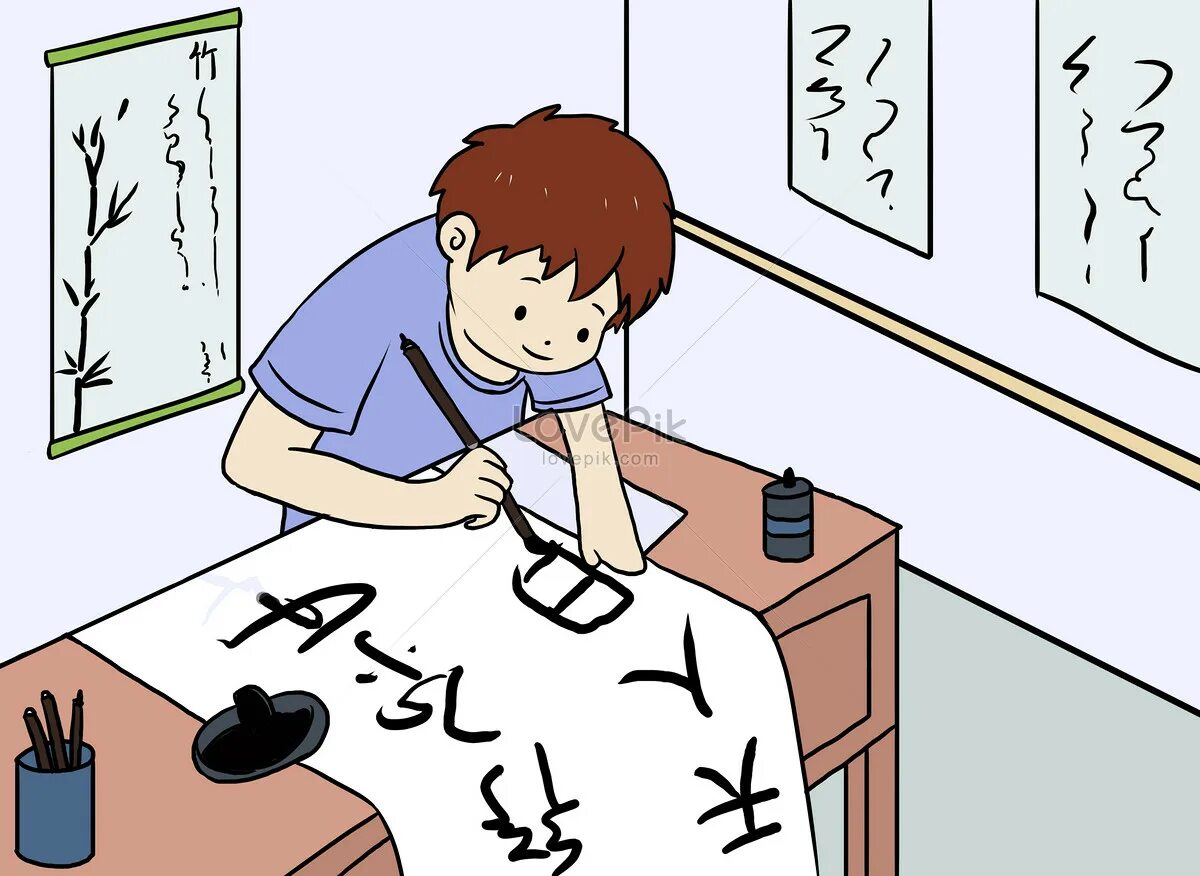 Иллюстрирует как пишется