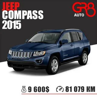 Включи 600