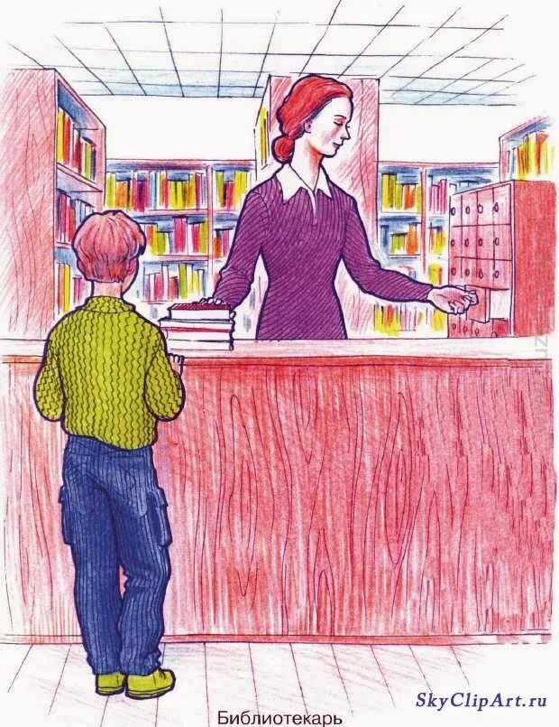 Рассказ о библиотеке 2 класс. Школьная библиотека книги. Школьники в библиотеке. Библиотека картинки для детей. Проект библиотеки.