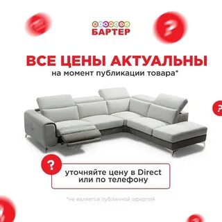Магазин улан удэ каталог товаров