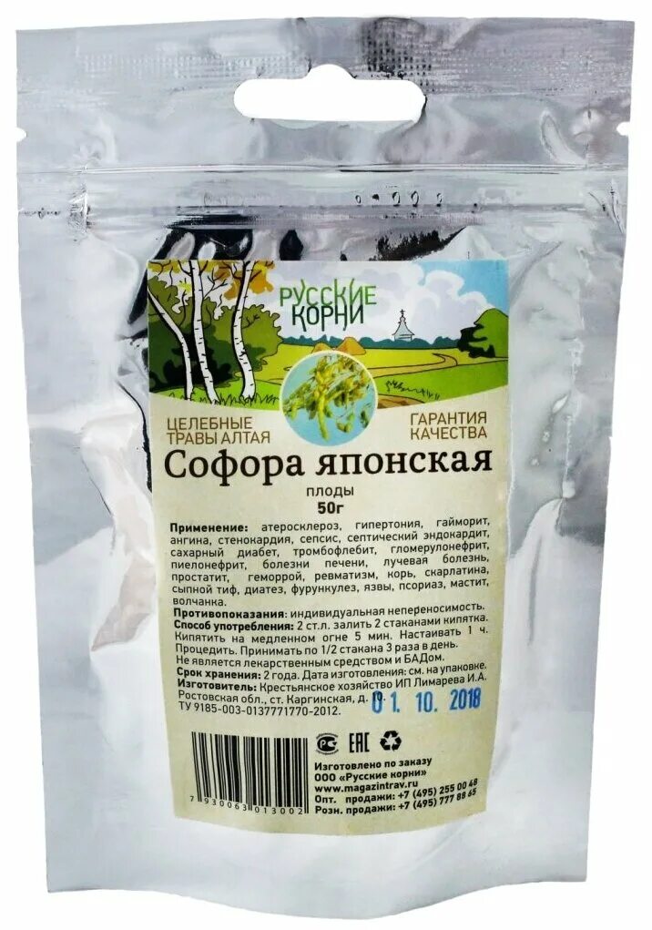 Софора японская купить в москве. Софора японская (плод) 50гр.. Лекра-сэт плоды софора японская 50 г. Русские корни софора японская. Софора японская плоды 50г.