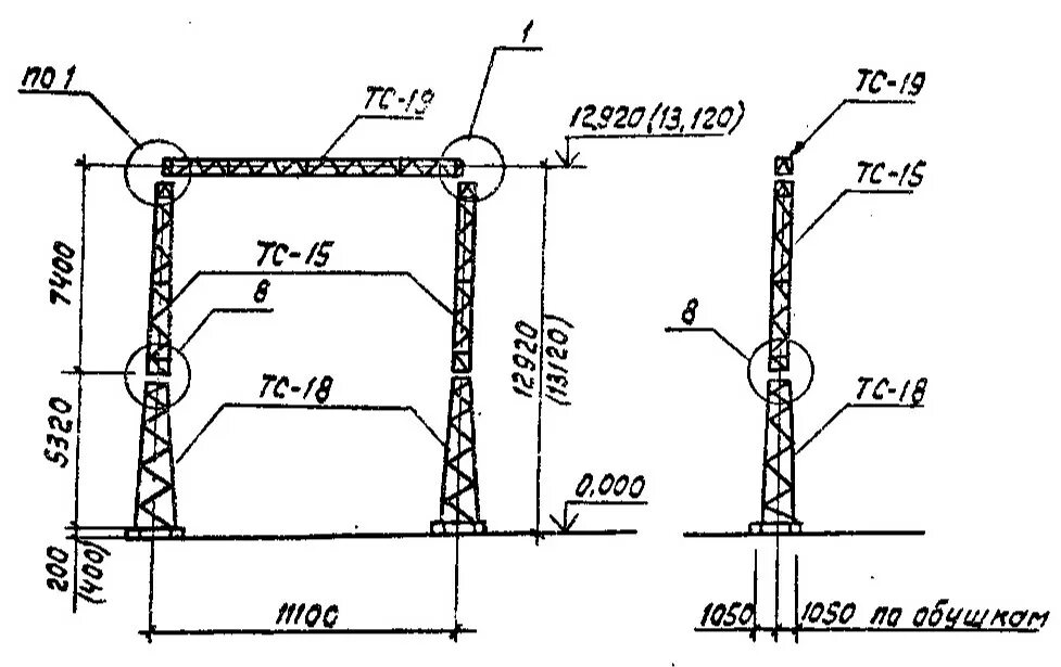 Пс 400 розетка вилка. Портал металлический 35 кв пс-35 я1. Портал стальной ячейковый пс-220. Портал шинный пс-220ш1. Траверса портала 110 кв.