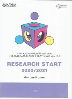 Start research