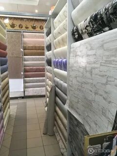 Дисконт сызрань