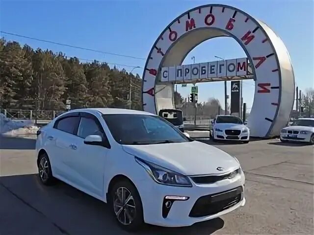 Купить в кредит Kia Rio по цене от 450 000 рублей в Тавде - более 70 Киа Rio в к