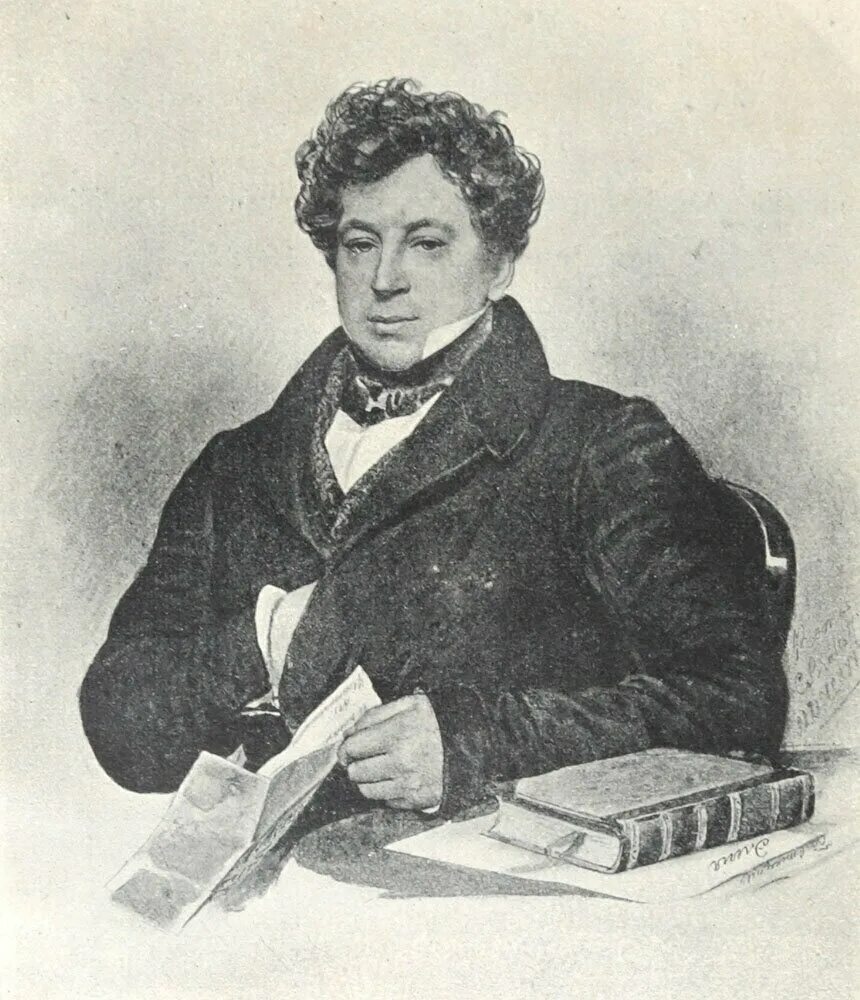 н и тургенев и пушкин