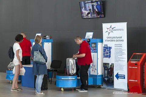 Контакты аэропорта