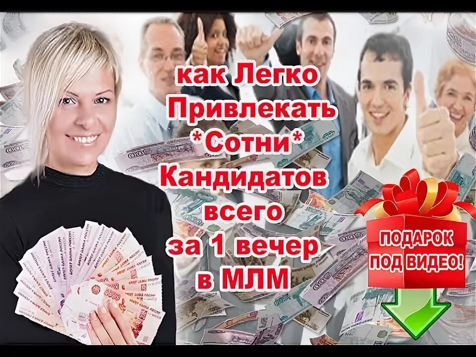 Карьера успех деньги. Я богата и успешна. Легче привлечь. Заработок в интернете. Заработок денег в интернете.