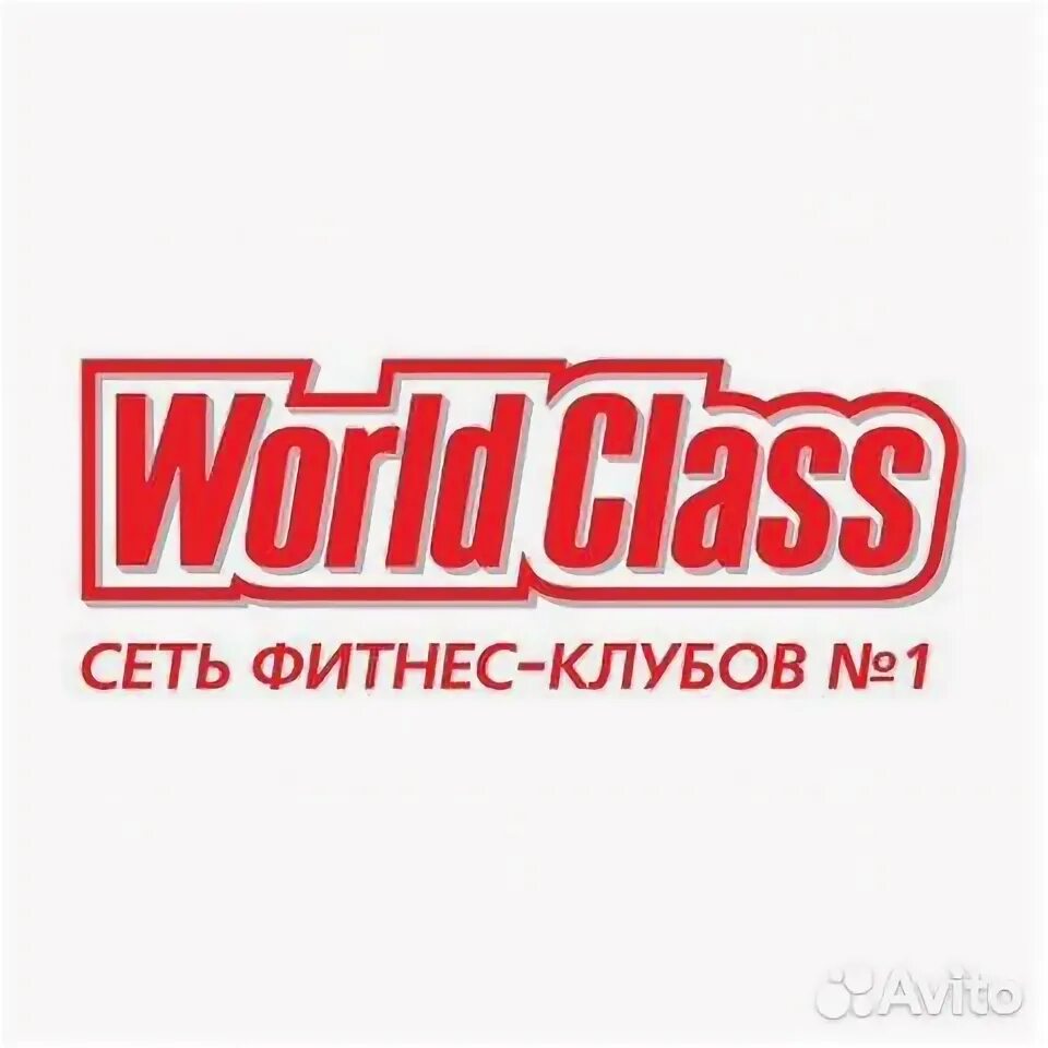 World class график работы на праздники Часы Работы Магазина Союз