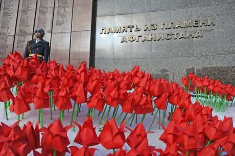 День афганистана