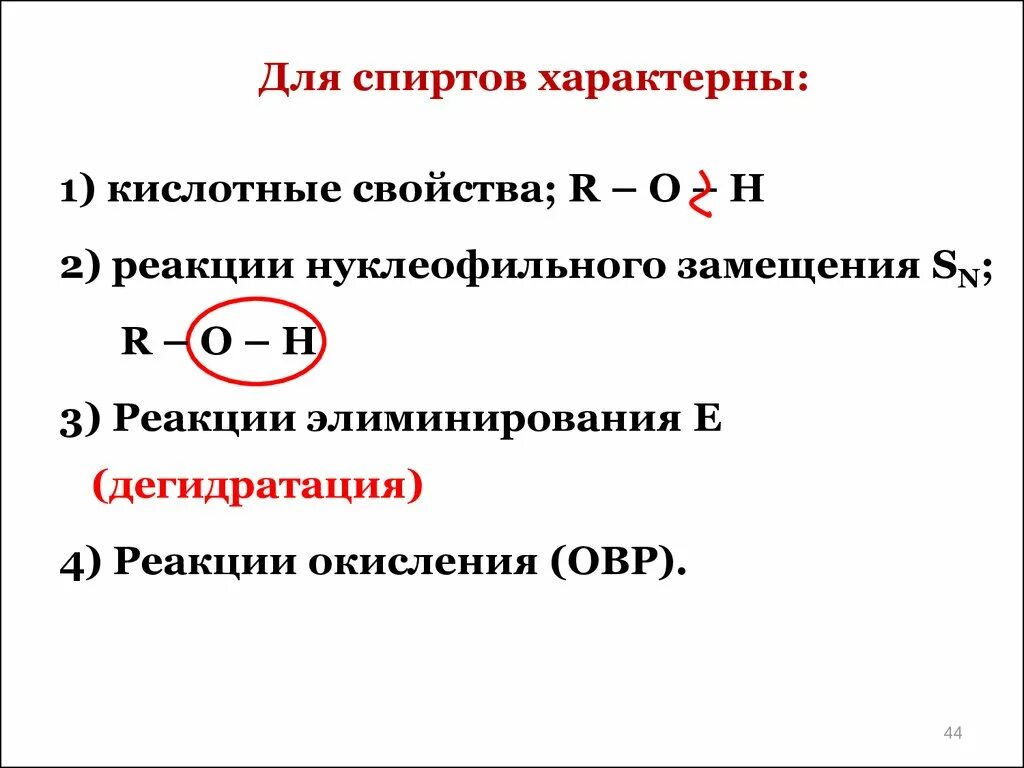 Коэффициент депонирования равен