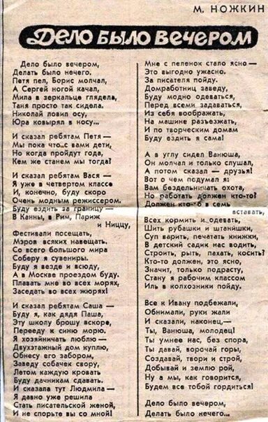 Дело было вечером, делать было нечего, выебал подружку Злату