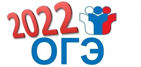 Гиа 9 в 2025 году