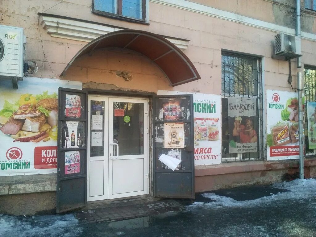 ул астраханская красноярск. улица центральная дом 8 город нариманов астраханской области. улица никольская астрахань. улица астраханская 3. астраханская 1/1 тамбов.