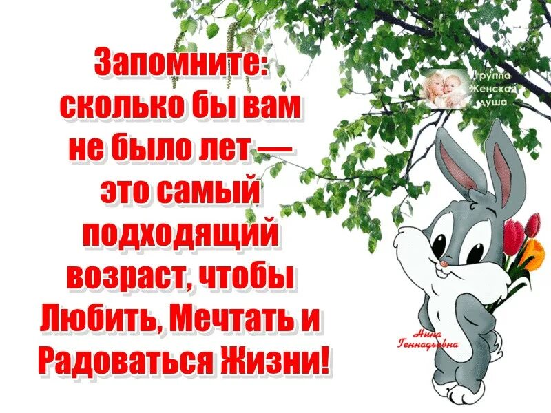 Сколько б не было вам лет не грустите. Сколько б ни было вам лет. Татьяна олейсейчук стихи. Сколько не было вам лет не грустите стих. Стих сколько б не было вам лет.