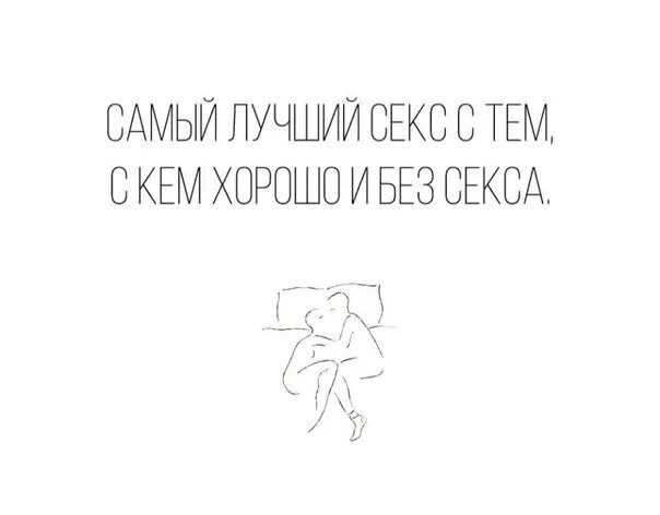 Живу Годами Без Секса