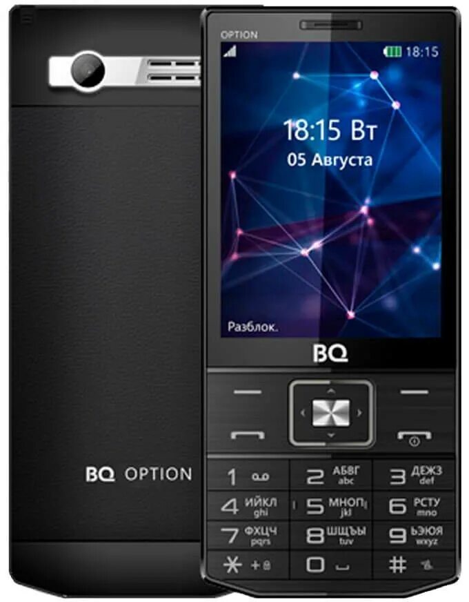 BQ-3201 option. BQ BQ-3201. BQ 3201. BQ Android кнопочный. Bq телефоны телевизором