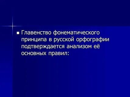Правильность подтверждаю