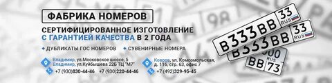 Дубликаты самара