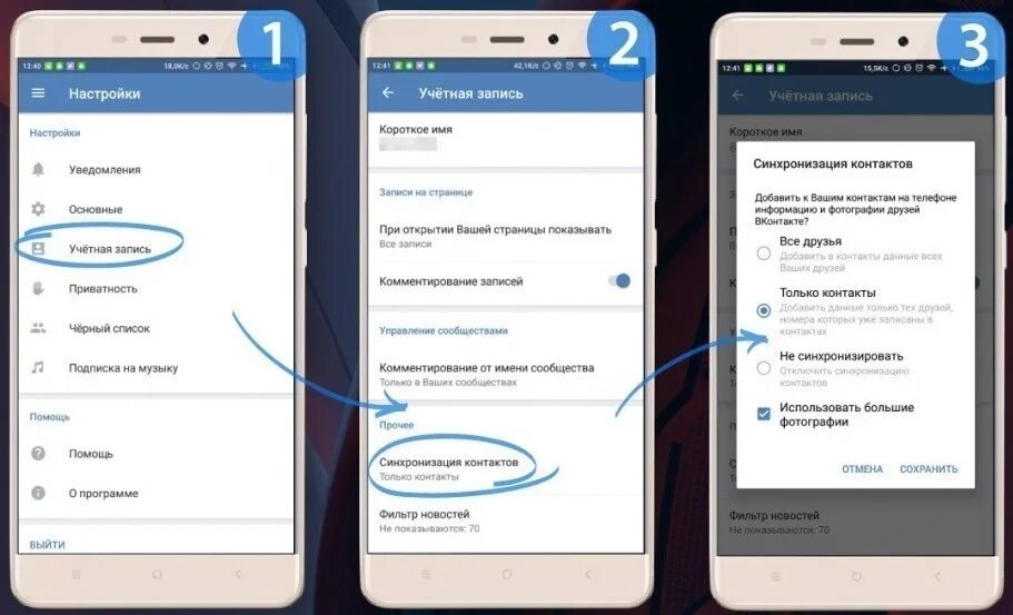 Почему на телефоне не отображается сообщение. Почему на телефоне не отображается сообщение