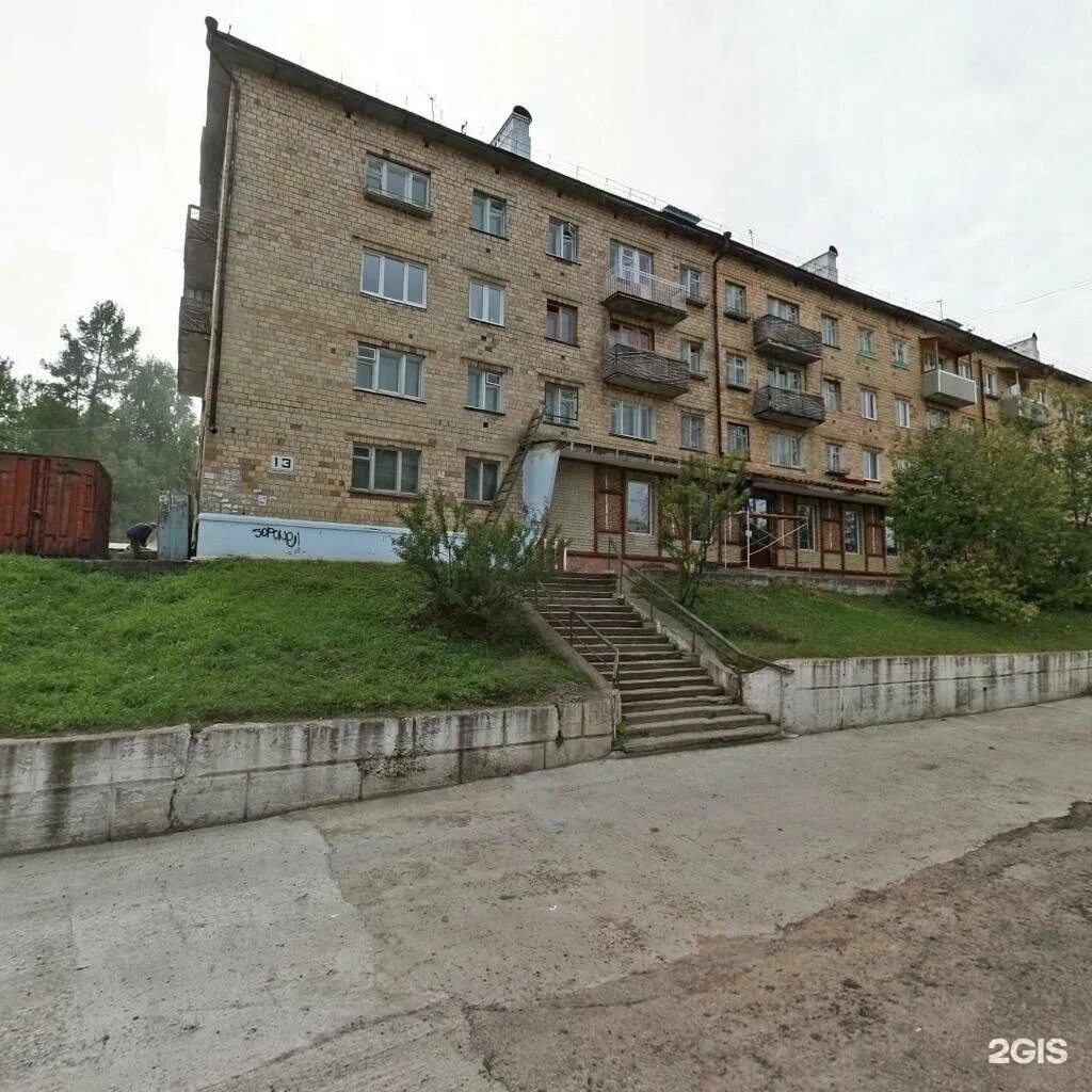 Улицы города дивногорск. Г дивногорск осенний. Улицы города дивногорск. Город дивногорск. 2г/10.