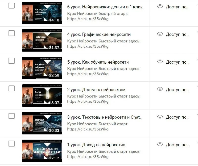 обновление курса время