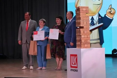 Конкурс проектов лукойл