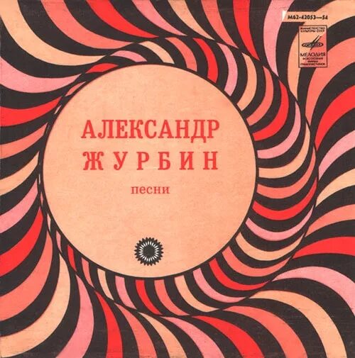 Слушать аудиокнигу ромма