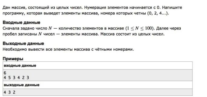 1. Написать программу, подсчета количества элементов в массиве. Задать массив состоящий из 20 целых чисел. Массив начинается с 1