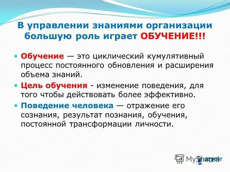 Что является целью познания человека