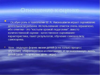 Технология ш