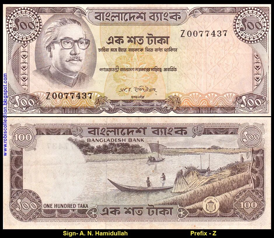 Така така та automotivo. Bangladeshi taka. 1 Така банкноты. Бангладешская така фото. Bank Notes.