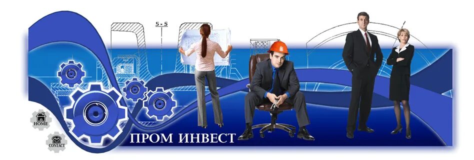 Тд опт. Пром инвест ресурс. Инвестпром. Торговый дом инвестпром-опт логотип. Инвестпром нижний новгород официальный сайт.