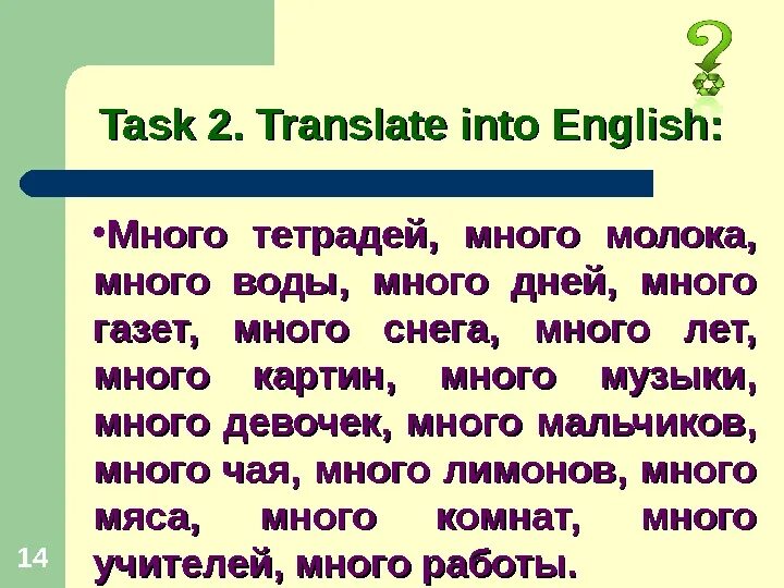 C translate into english