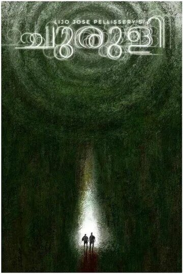 Бегущая в лабиринте meander 2020. Лабиринт 2021. Лабиринт 2021. Бегущая в лабиринте meander 2020. Лабиринт 2021.