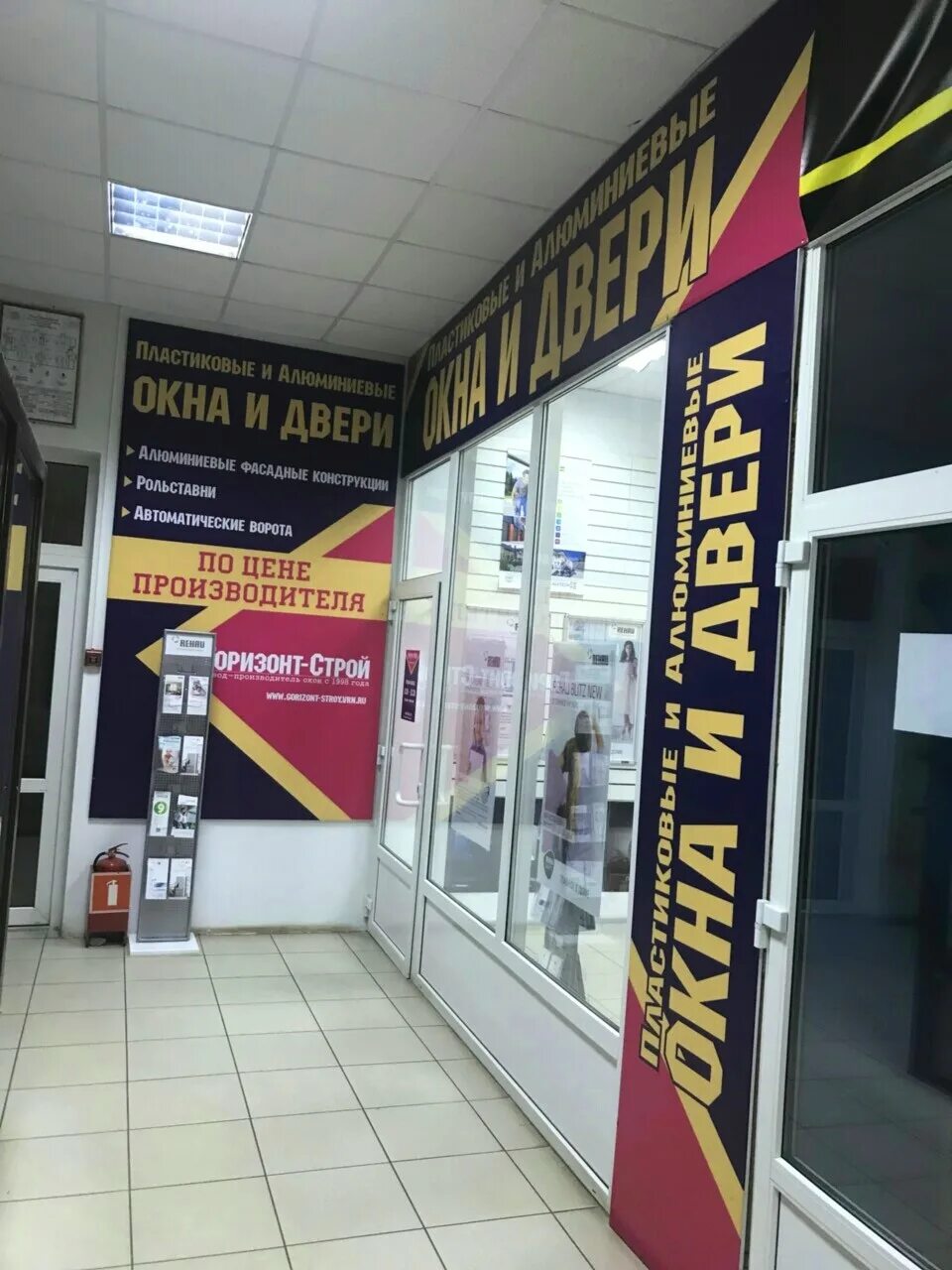 Ооо алекс борисоглебск. Борисоглебск. Борисоглебск строй. Борисоглебск воронежская область. Борисоглебск строй.