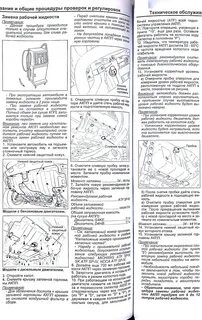 Соренто сколько масла в двигателе